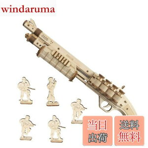 【送料無料】Robotime DIY木製3Dパズル 立体パズル パズル手作り 木製 クラフト キット おもちゃ人気 組み立て簡単 初心者に向け プレゼント 新年プレゼント 子供 プレゼント 玩具 (ショットガ