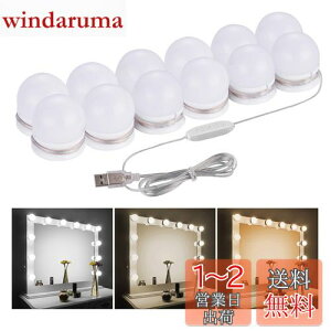 DCg LED~[Cg CNAbvCg OF 邳10iK LEDϋd 12LEDd z 360x] sv nEbhCg USBd Px ȃGl tȒP h