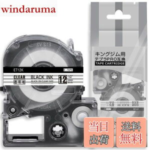 yz1 12mm  ET12K e[vJ[gbW ƌ݊̂ LOW Kingjim ev Tepra (ST12K) evPRO xC^[p n NA 8M ASprinte