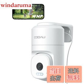 【送料無料】【24時間全日録画・自動追尾】COOAU 400万高画素 防犯カメラ 屋外 監視カメラ ネットワークカメラ 玄関カメラ 屋外カメラ AI人物検知 ワイヤレス wifi ptz回転 スマホ対応 メモリカード録画 iphone対応 自動追跡 スマホ連動 遠隔監視 ぼうはんかめら アレクサ対