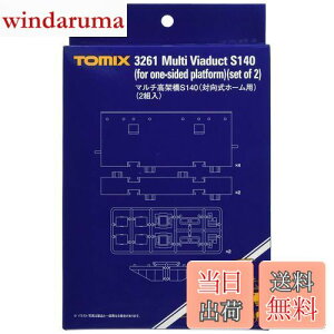 yzTOMIX NQ[W }`ˋS140 Όz[p 2g 3261 S͌^pi