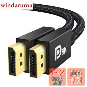 yziVANKY 8K Q[~O DisplayPort P[u DP 1.4 2myVESAF؁zfBXvC|[g P[u 240hzΉ 8K/60Hz 4K/144Hz HDR Ή HDCP2.2 HDCP1.4 ҂ݍ  j^[p