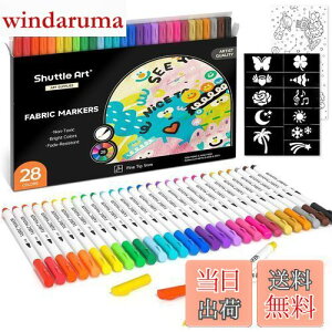 【送料無料】Shuttle Art 布用 ペン 28色セット 布に書けるペン ファブリックマーカー 水性 耐水 耐久 ウォッシャブル 洗っても落ちない 色褪せしにくい 乾燥まで速い ステンシル付き DIY ハンド
