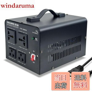 yzLVYUANiNGj 2000W COp^ψ AbvgX _EgX ~E ψ |[^ugX y220Vn@Ή ψz100V 220V Rϊ P (VTJP-2