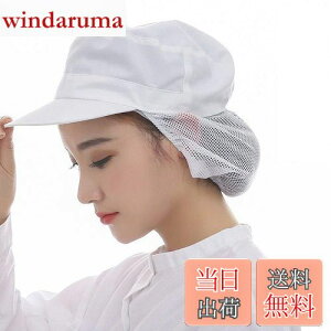 yz[Maifunn] qX HX qLbv 3Zbg Xq  H H Ɩp   Z~bV jp zCg fB[X Y MZ8014-White