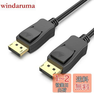 yzyVESAF؍ς݁zBENFEI 4.5m DisplayPort-DisplayPort P[uA4K @ 60HzA2K @ 144Hz DP-DPIX-IXP[u AbLR[hAT|[gALenovoADellAHPAASUSȂǂɑΉ