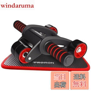 �y���������zPROIRON ���؃��[���[ �l�� �A�u���[���[ ���� �G�N�T�T�C�Y���[���[ �����K�ȕG�}�b�g�t�� �É� ���S�� ���� �ɓK���Ă��܂��y�ŐV�l�ցA���芴�U�Q�z (�u���b�N)