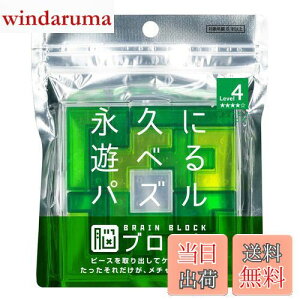 yze[(Tenyo) yg~mEXNGA ]ubN ivɗVׂpY Փx4 LEVEL4 ~㋉Ҍ 16,146ʂ ]Xgb` TBB-04 s[XoăP[Xɖ߂