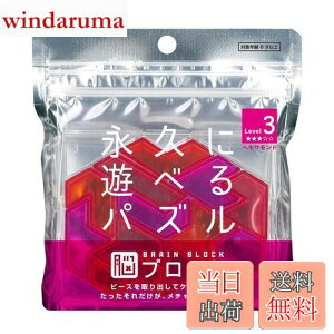 yze[(Tenyo) wLTh ]ubN ivɗVׂpY Փx3 LEVEL3 ~㋉Ҍ 4,968ʂ ]Xgb` TBB-03 s[XoăP[Xɖ߂ꂾ