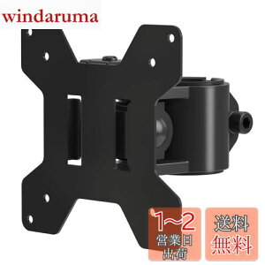 yzsuptek ėp j^[ VESAv[g ANZT fBXvCA[ |[t 13-27C`Ή ω׏d10kg VESAKi75-100mm MD6TB