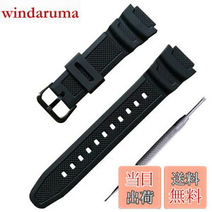 yzo[ EHb` oh PU Xgbv rvxg Rp`u For Casio AQ-S810W SGW-300H MRW-200H AE-1000W W-S200H W-735H AEQ-110W ɓK (ubN())