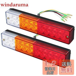 yzKarun g[[e[v led 12V/24V h ėp gbN/[[/VbvɓKp ԌΉ 2