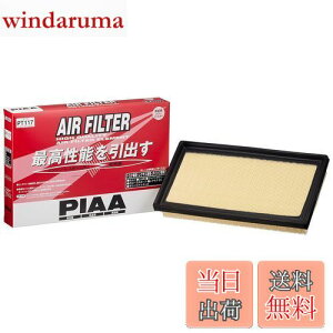 yzPIAA(sA) GA[tB^[ (GAtB^[) 1 [g^ԗp] C-HREJ[X|[cEWp^NV[EnA[ERAV4_ PT117