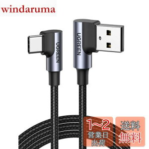 yzUGREEN USB Type C L P[u 1m QC3.0/2.0Ή }[d f[^] iC҂ ϋv Xperia XZ2 Galaxy S9 ɓKp