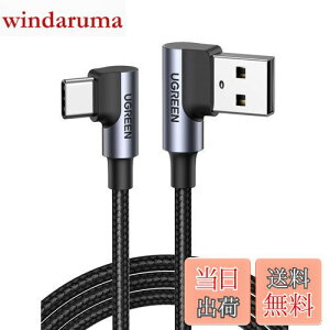 yzUGREEN USB Type C L P[u 0.5m QC3.0/2.0Ή }[d f[^] iC҂ ϋv Xperia XZ2 Galaxy S9 ɓKp