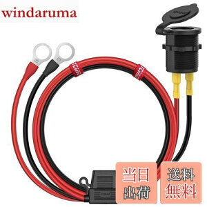 yzIarlion DIY d\Pbg VK\Pbg oCN `[W[p dRZg r[f[eB 30A 12V P[u 1m  gbN bg {[g \[[ DIY V[Y