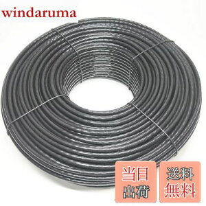 【送料無料】50M 屋外用 LANケーブル 自作用 屋外対応 防水 アウトドア CAT5e 屋外仕様 2重被覆 難燃性 耐候性 高耐久 自由長さカット可能 PoE対応 ケーブルクリップ付属