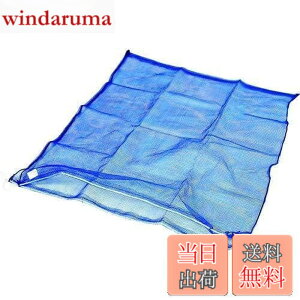 �y���������zTRUSCO(�g���X�R) ���b�V���� �� 1���� 100X100cm 90L �ڍ�4mm MH-L-1