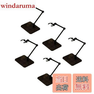 【送料無料】LUCKYBEE 5個セット プラモデル スタンド フィギュア 台座 1/144 スケール ポリカーボネート製 180度可動 ディスプレイスタンド 模型 人形 立て 飾る (黒)