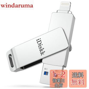 Apple mfiF iDiskk 128GB iPhone USB X}zp Ot tbVhCu iPad iPadp OXg[W g lightningRlN^ LO[ gѓdbXy[X eʕs v