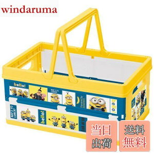 yzXP[^[(Skater) ܂肽 [{bNX ᔠ nht ςݏd˃oXPbg ~jIY 38x25x19.5cm BWOT13-A