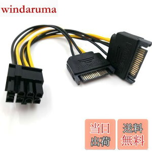 �y���������z15�s��SATA�I�X-�f���A��8�s���i6 + 2�s���jPCI-Express���X�r�f�I�J�[�h�d���A�_�v�^�[�P�[�u��15cm �c (8 pin / 2x15 pin 1pack)