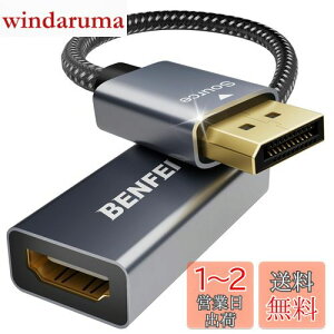 yzBENFEI DisplayPortifBXvC|[gj - HDMI ϊP[uAő4K30Hz܂ł̉𑜓xɑΉiIX烁XAtɔΉ)yA~VFAiCuChzc