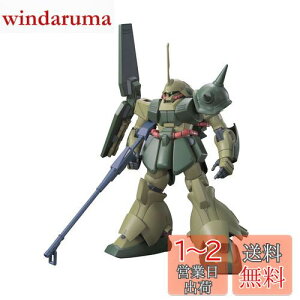 yzHGUC @mK_UC RMS-108 }TC(jR[Ver.) 1/144XP[ Fς݃vf