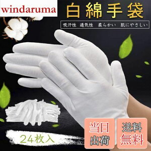 yz[HUOFU] Ȏ ĝ Rbg  Ȃ̎  ߂ĂԂ r Ɨp Ci[ ₷ ]  ێ 芾h~ i hCo[ ^] Ǝ 瑕 