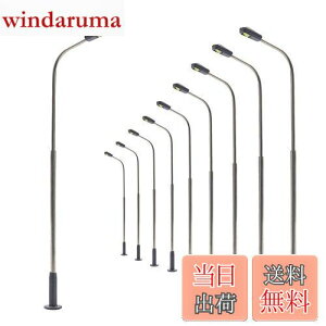 【送料無料】モデル街灯 道路灯 街灯柱 LED ライト 温白色 78mm 1:87~1:120 10本入り 鉄道模型 建物模型 ジオラマ 情景コレクション 教育 DIY