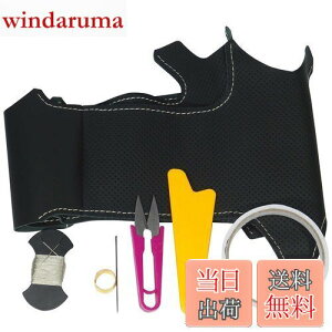 �y���������z�g���R���[��EX BS MH55���S��R MA26.36�\���I�� ���v×���[���z���C�g�X�e�b�` 1S-23 DIY�X�e�A�����O�{�v���փL�b�g 1BS1S23B2B1V