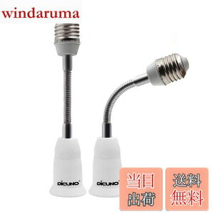 yzDiCUNO E26E26A_v^[ tLVu 15.5CM E26\Pbg px 2Zbg