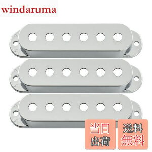 【送料無料】Musiclily 52mm ST ピックアップカバー USA/Mexico Stratストラトエレキギター用、クローム(3個入)