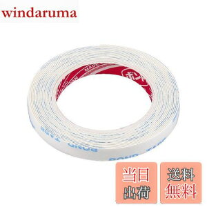 【送料無料】エーモン(amon) 強力両面テープ (外装小物・エンブレムなどに) 車外用 白 幅6mm×長さ2m×厚さ0.45mm 3923