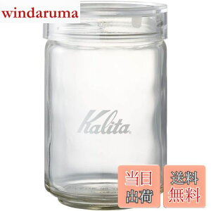 J^ Kalita R[q[ LjX^[ R[q[ ۑe KX 300g RۃpbL ڂ肪Ȃ { W[Jbvt ςݏd˂Ď[ł All Clear Bottle 300 #44272 1000ml  
