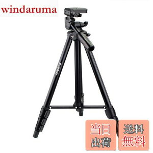 yzSVBONY SV101 Or JOr o[bN 3WAY_ y RpNg  4iKLk(44cm-138cmj360x] ω׏d2.5kg჌t rfIpOr ]pOr tB[hXR[vp