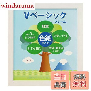 yz VANJOH tHgt[ Vx[VbNt[ FTCY zCg 454810