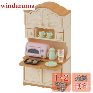 yzVojAt@~[ Ƌ y HIg[X^[Zbg z J-419 ST}[NF 3Έȏ  h[nEX Sylvanian Families G|bN EPOCH