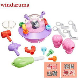 yzZKgCY(SEGA TOYS) Ap} ݂DIY ˂˂oCLUFO