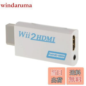 yzWii hdmiϊA_v^[ Wii to HDMI Adapter Ro[^[ HDMIڑWii1080pɕϊo 3.5mmI[fBI (WIIHDMI{)