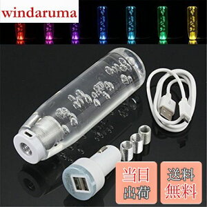 【送料無料】Szmsmy 光るクリスタルシフトノブ カラフル ユニバーサル LED 100mm クリア クリスタル バブルギアスティック ドリフト シフト ノブ