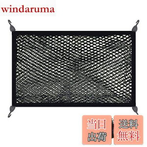 yzPGMARO ԗp Q[Wlbg80cm *60cm 2w lbgSe וh~ [ t ̓lbgŒtbN SUV At@[h Ft@CA 30n HNV[ mA 80n nCG[X C-