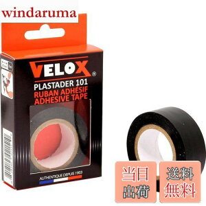 yzVELOX(FbNX) PLASTADER tBjbVe[v 8m×20mm ubN G101K01