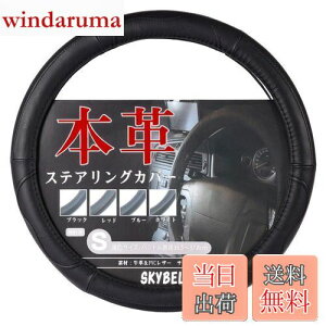 yzXJCx nhJo[ y sTCY {v  y ʎ XeAOJo[ U[ SKYBELL (ubNXeb`)