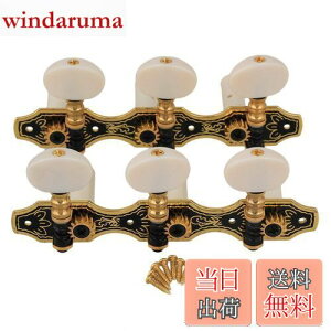 yzYibuy 2 M^[yO }Vwbh  `[jOyO 1L1R with Beige Heads NVbNM^[p