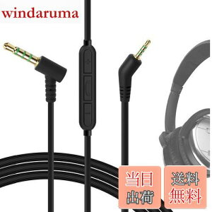 yzGeekria P[u ݊ I[fBIR[h {[Y Bose QuietComfort 3, QC3 wbhzP[uA2.5mm ɓK CC}CNƉʃRg[ 1.2m
