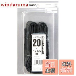 yzuaXg(BRIDGESTONE) `[u TCY/HE20×1.5`1.75 pou HE20175A P7190 F315010
