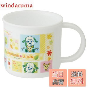 yzXP[^[(Skater) ٓ vRbv 200ml qp H@Ή { ȂȂ΂! 16 KE4A-A