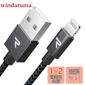 yzRampow iphone [dP[u CgjOP[uy2m/Apple Mfi F/ŐVC89RlN^/iC҂/ϋvz }[d f[^]Ή lightningP[u iPhone 14 /13 /12 /11 mini/Pro/Pro Max/XS