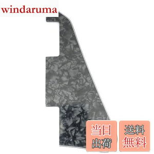 【送料無料】Musiclily Pro レスポールピックガード ギブソンUSA LP モダンエレキギター用、4Pブラックパール